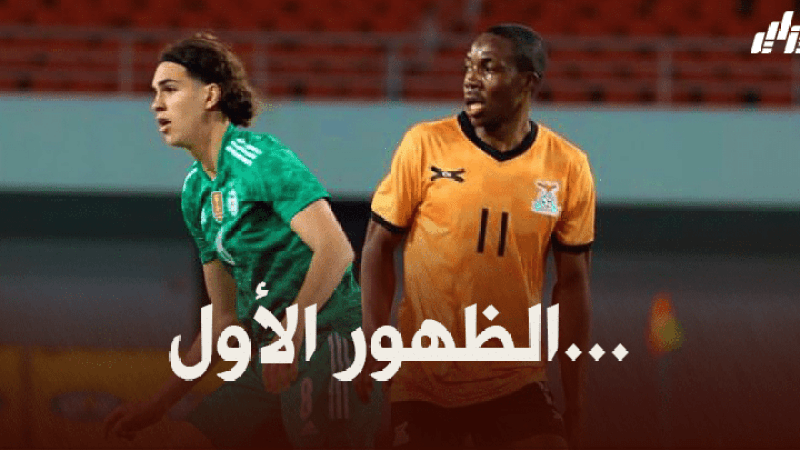 رامز زروقي : اللعب في افريقيا مختلف جدا عن أوروبا