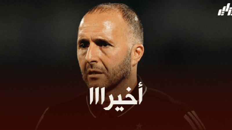 بلماضي يتلقى أخبار سارة قبل تربص مارس