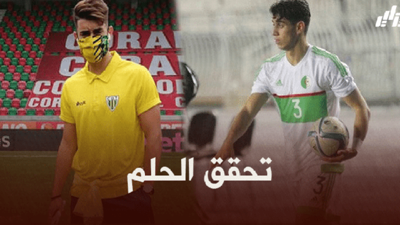 خاسف: “بلماضي مدرب كبير ويجب أن أقنعه بأحقيتي في التواجد مع المنتخب الأول”