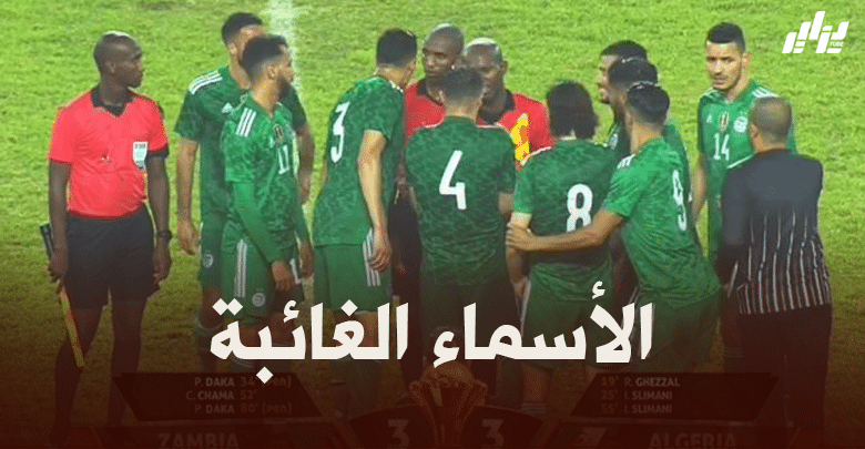 بعد مشاركتهما في مباراة زامبيا…ثنائي الخضر خارج مباراة بوتسوانا