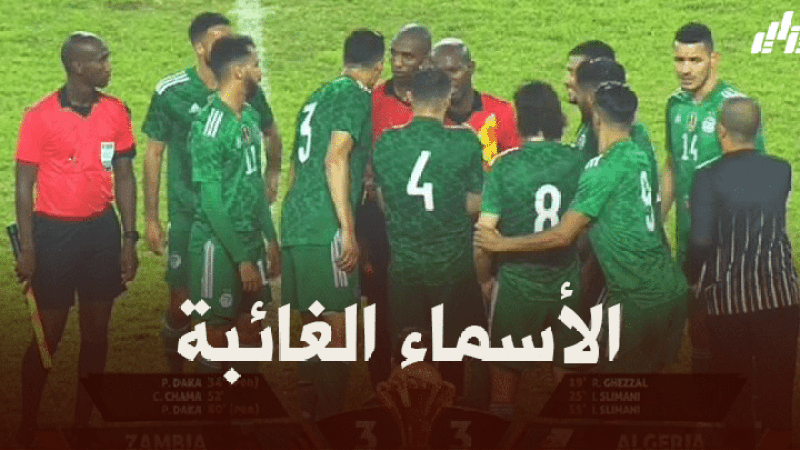 بعد مشاركتهما في مباراة زامبيا…ثنائي الخضر خارج مباراة بوتسوانا