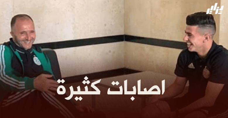 بلماضي : عطال سيشارك عندما يكون جاهزا