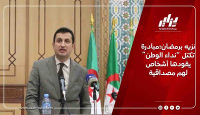 نزيه برمضان:مبادرة تكتل “نداء الوطن” يقودها أشخاص لهم مصداقية
