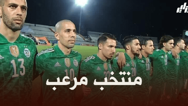 ليكيب : منتخب الجزائر يمتلك ألات وليس لاعبين