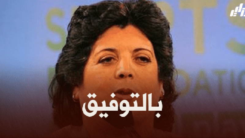 حسيبة بولمرقة : “كل الظروف مهيأة لضمان تحضيرات جيدة للرياضيين الجزائريين”