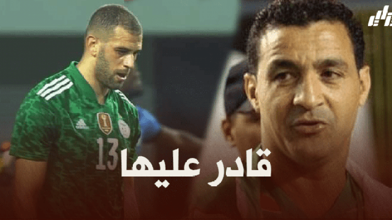 عبد الحفيظ تاسفاوت : سليماني في الطريق الصحيح ليصبح الهداف التاريخ للخضر