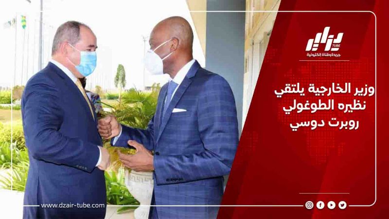 وزير الخارجية يلتقي نظيره الطوغولي روبرت دوسي