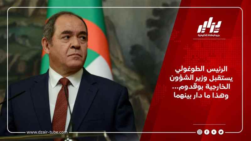 الرئيس الطوغولي يستقبل وزير الشؤون الخارجية بوقدوم… وهذا ما دار بينهما