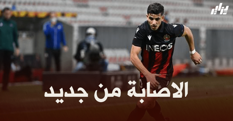 يوسف عطال يتعرض لاصابة جديدة