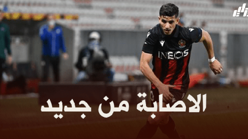 يوسف عطال يتعرض لاصابة جديدة