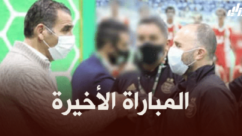 بلماضي : زطشي قدم الكثير و لا يهم لقائي مع السلطات العليا بقدر مايهم المنتخب !