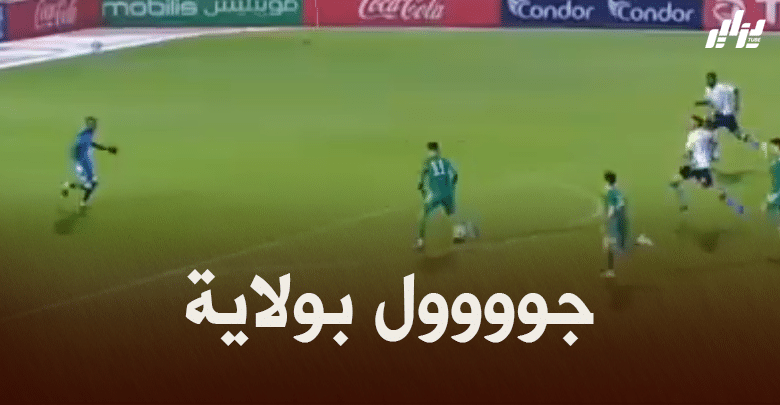 هدف فريد بولاية في مرمى بوتسوانا