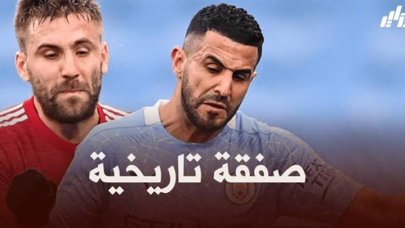 يوفنتوس يطلب خدمات محرز في صفقة تبادلية