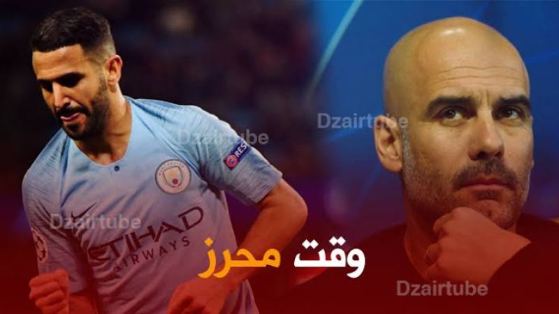 غوارديولا : من المهم أن يسجل محرز الأهداف