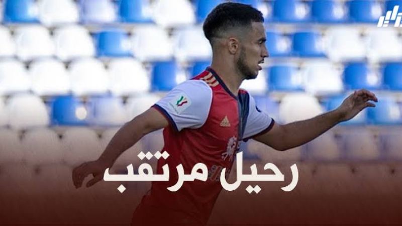 تورينو يستهدف التعاقد مع أدم وناس