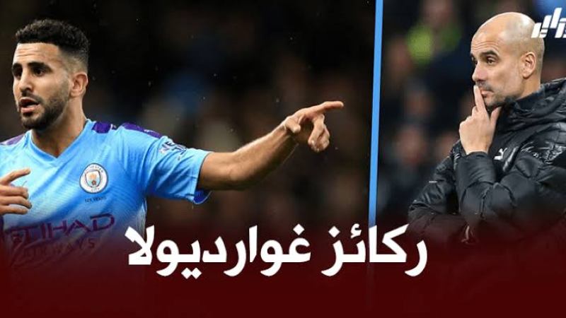غوارديولا يمنع محرز من المشاركى مع المنتخب الجزائري