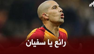 بالفيديو : أسيست فيغولي الرائع في الدوري التركي