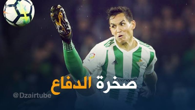 ريال بيتيس تحسم مستقبل ماندي مع الفريق