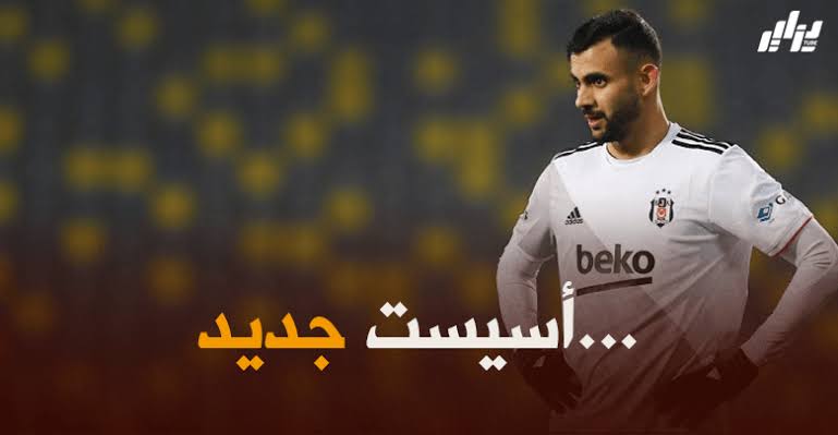 بالفيديو : أسيست رشيد غزال ضد فينربخشه