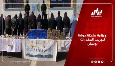 الإطاحة بشبكة دولية لتهريب المخدرات بوهران