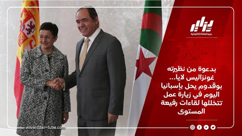 بدعوة من نظيرته غونزاليس لايا… بوقادوم يحل بإسبانيا اليوم في زيارة عمل تتخللها لقاءات رفيعة المستوى