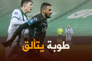 أحمد طوبة في التشكيلة المثالية للدوري الهولندي خلال شهر فيفري