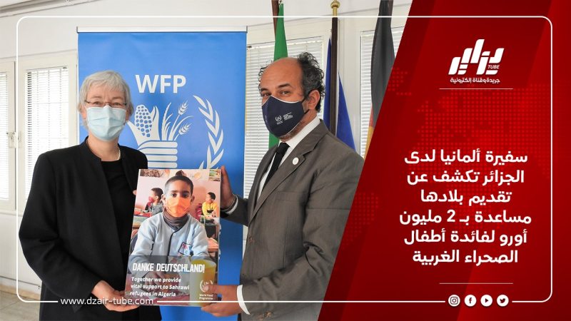 سفيرة ألمانيا لدى الجزائر تكشف عن تقديم بلادها مساعدة بـ 2 مليون أورو لفائدة أطفال الصحراء الغربية