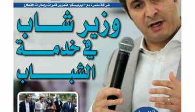 تحميل النسخة الورقية لجريدة دزاير سبورت ليوم 11 أفريل 2021