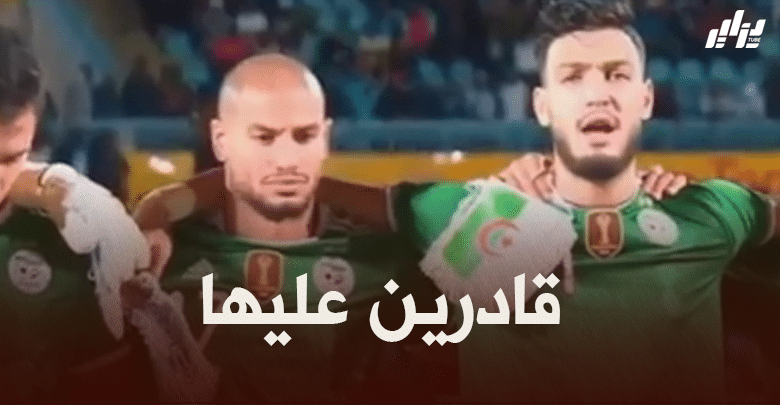 ‘تحديات نارية’ تنتظر المنتخب الجزائري في المواعيد القادمة