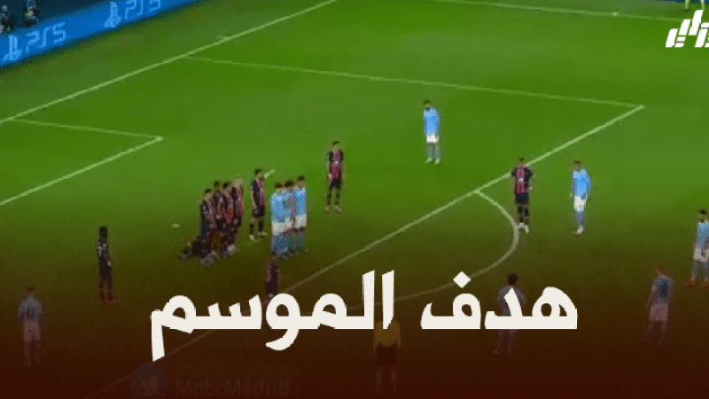 بالفيديو : هدف محرز العالمي ضد باريس سان جيرمان