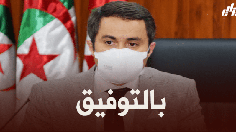 الوزير خالدي يعطي إشارة إنطلاق الورشات الوطنية لتعزيز القدرات