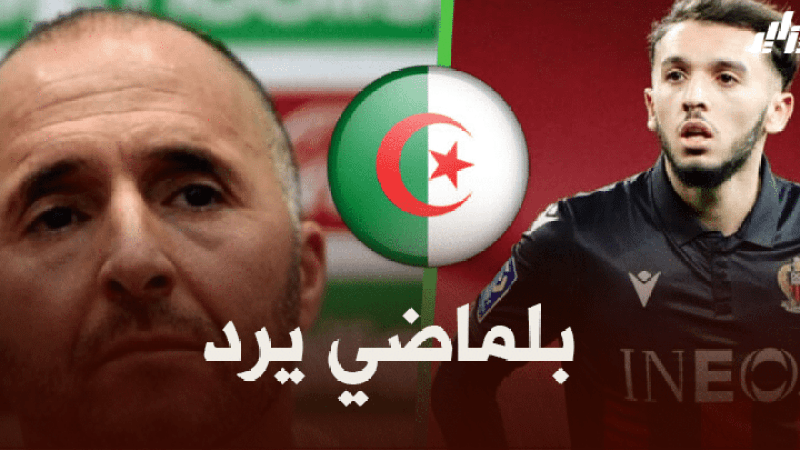 “بلماضي” يغلق الباب في وجه “غويري”