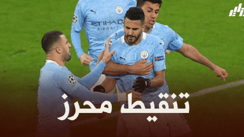 تنقيط محرز بعد مستواه في مباراة مانشستر سيتي و بوروسيا دورتموند