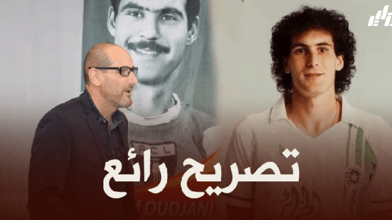 الدّولي الجزائري السابق شريف وجاني: ” مزدوجو الجنسية مطالبون بإثبات تعلقهم بالجزائر إن أرادوا حمل قميص الخضر “