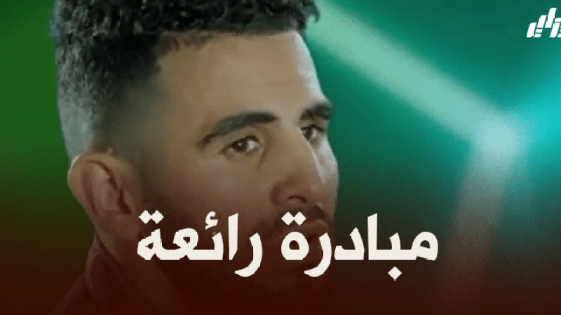 « محرز” يتضامن مع مشجع “أردني” مصاب بالسرطان