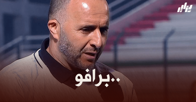 بلماضي يورط الاتحاد الافريقي لدى الفيفا