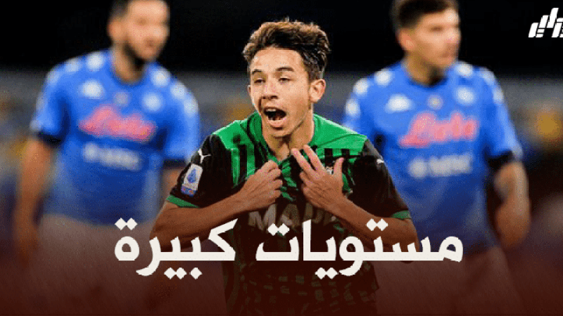 ساسولو يتعاقد مع ماكسيم لوبيز نهائيا