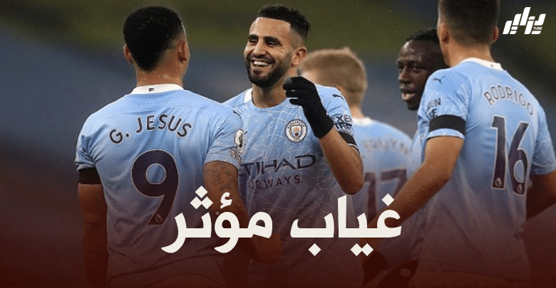 مانشستر سيتي يضيع ثلاث نقاط على ملعبه في غياب محرز !!