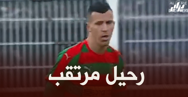 معاذ حداد يتقرب من الترجي التونسي