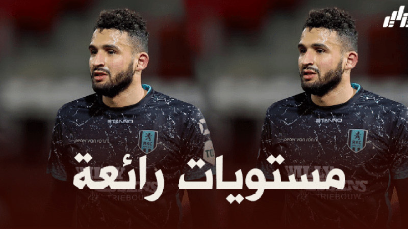احمد طوبة في التشكيلة المثالية للدوري الهولندي