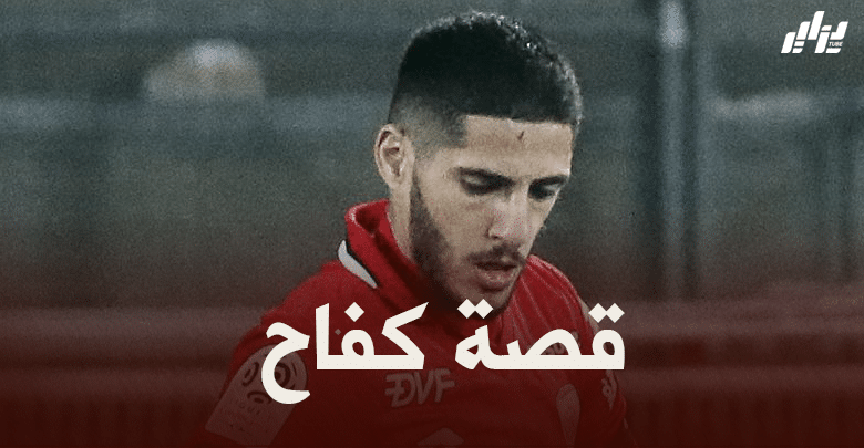 بن زية يتلقى الثناء في فرنسا