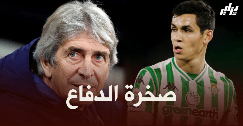 مانويل بلغريني : ماندي لاعب مهم بالنسبة لنا