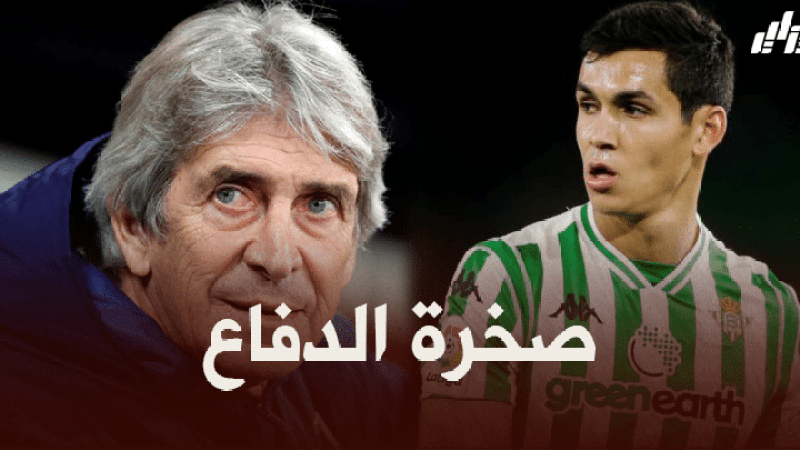 مانويل بلغريني : ماندي لاعب مهم بالنسبة لنا