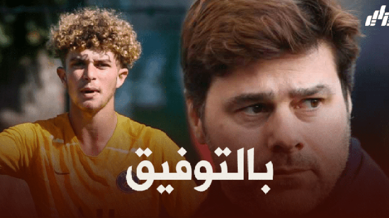 بوكيتينهو يستدعي الحارس الجزائري ‘سعداني’ لمباراة بايرن ميونيخ