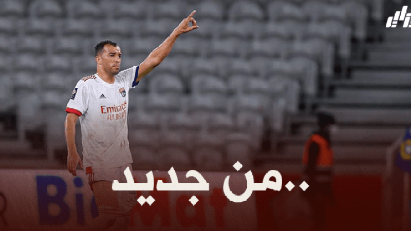 بلعمري يضيع مباراة نانت !