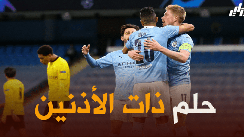 قبل مباراة بوروسيا دورتموند…الموقع الرسمي لدوري أبطال أوروبا يشيد برياض محرز