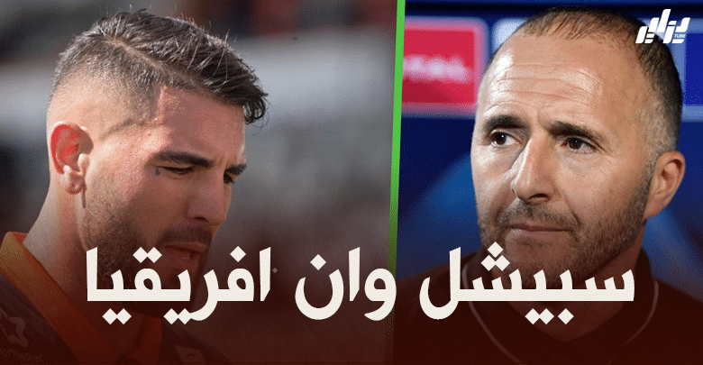 أندي ديلور : بلماضي هو أفضل مدرب أعرفه حاليا