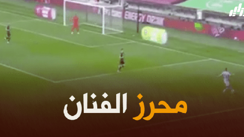 بالفيديو : كونترول محرز العالمي ضد توتنهام