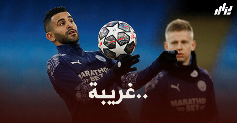 مانشستر سيتي يتجاهل محرز !!