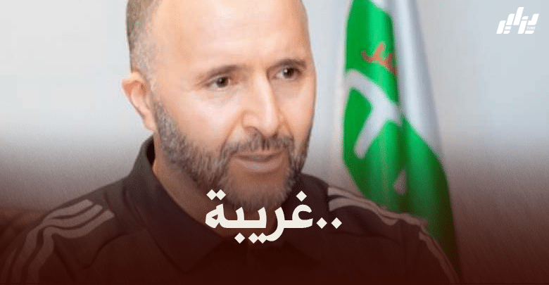 بلماضي : التحكيم..السفريات الطويلة دائما..أنا متأكد بأن مايحدث غير طبيعي !